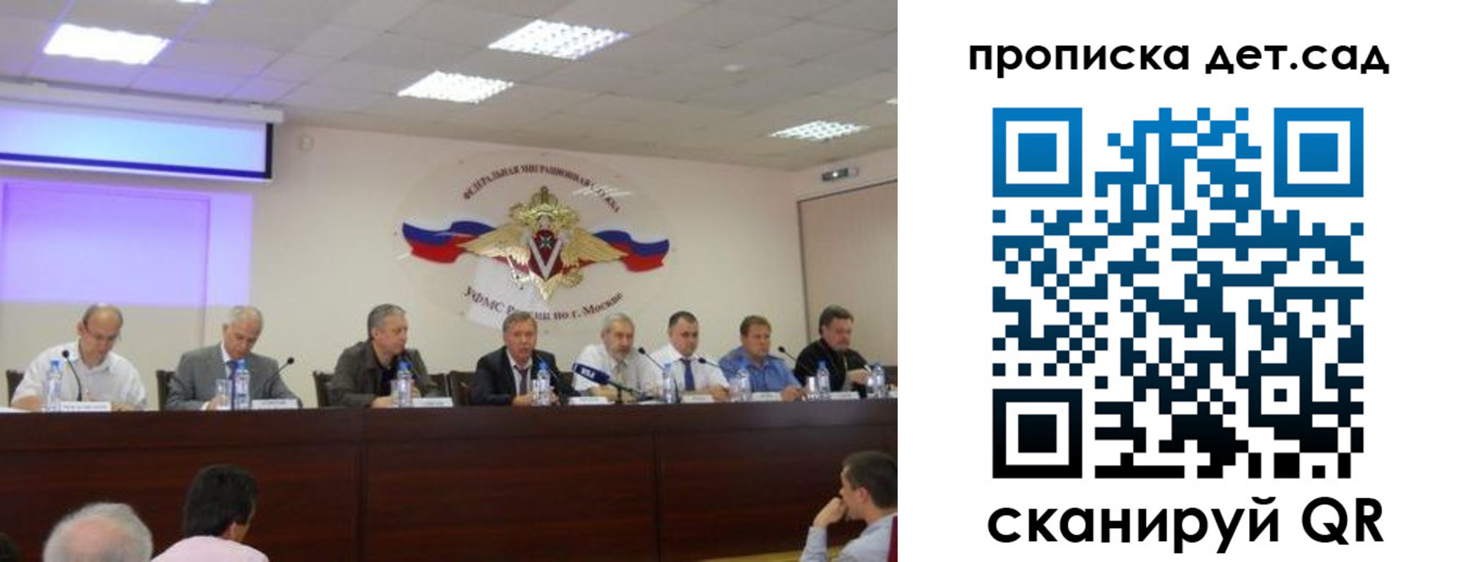 временная прописка в Хадыженске