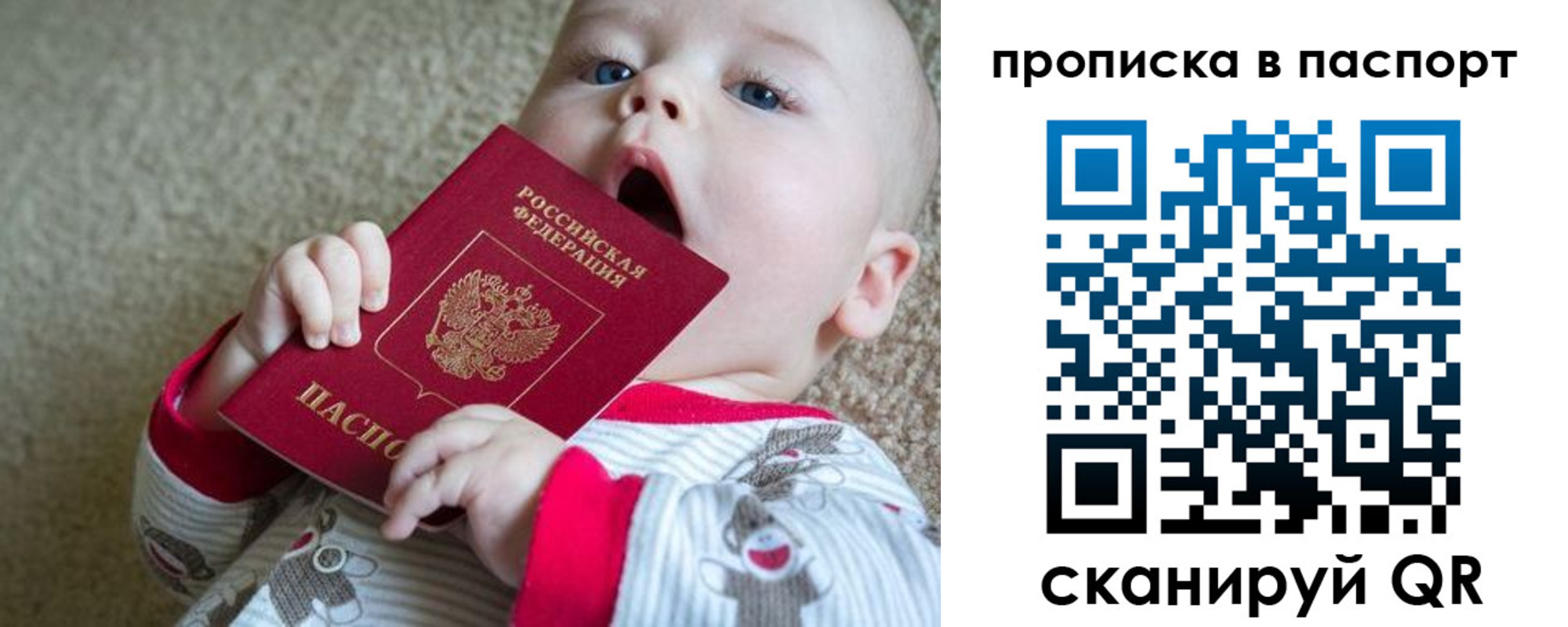 временная регистрация гарантия в Хадыженске