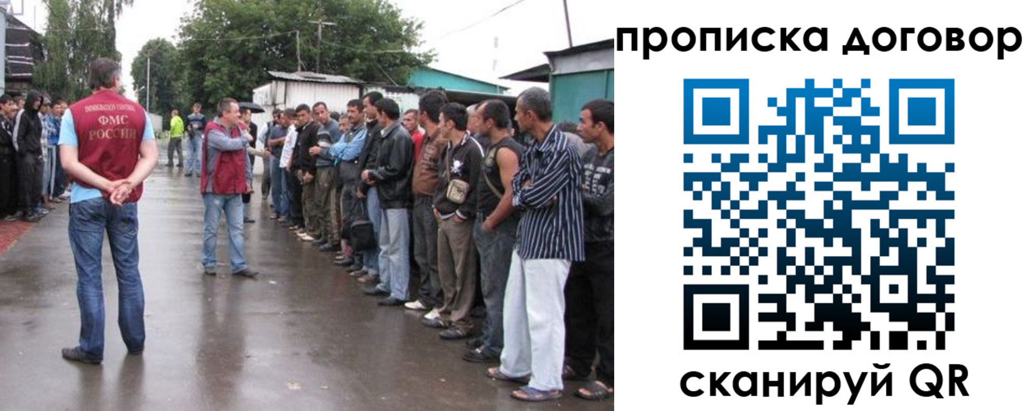 прописка в квартире в Хадыженске