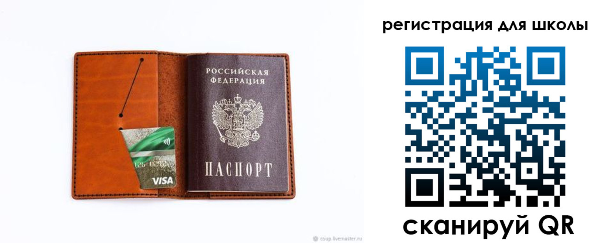 где прописаться в Хадыженске